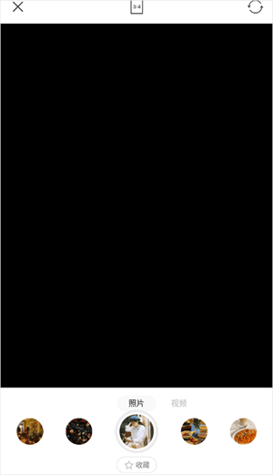 同款拍摄教程截图4