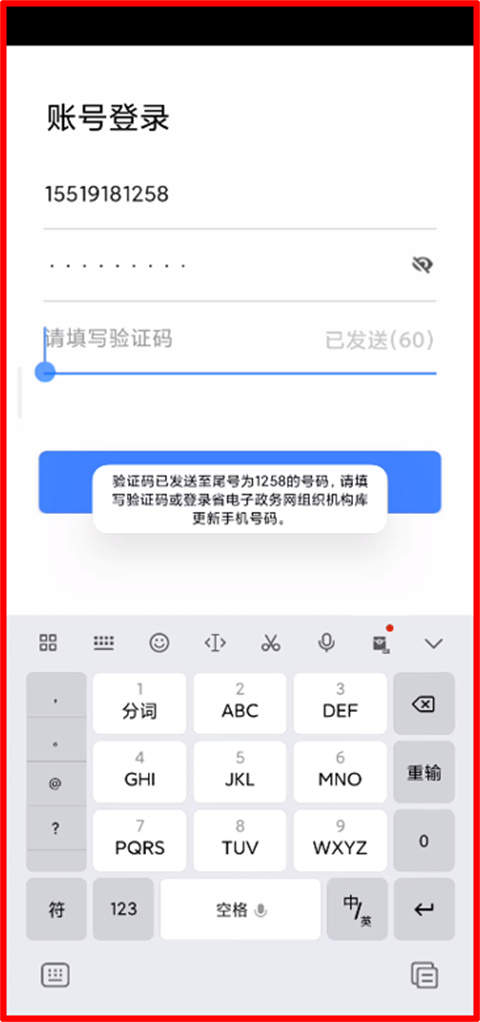 怎么用截图1