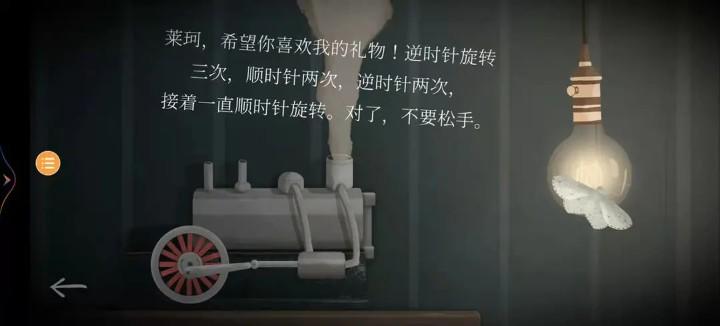 游戏攻略7