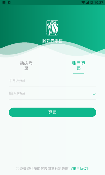 使用方法截图1