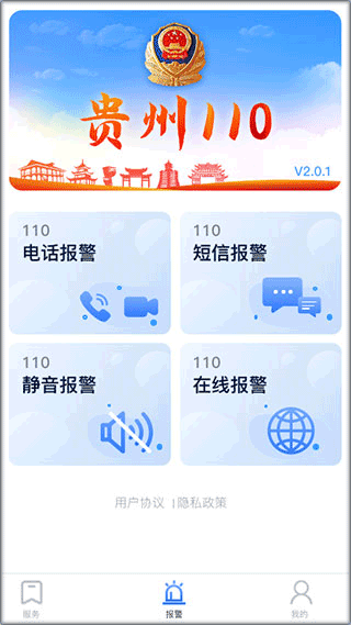 使用教程简介截图2