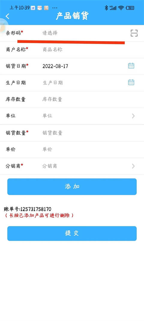 使用指南截图13