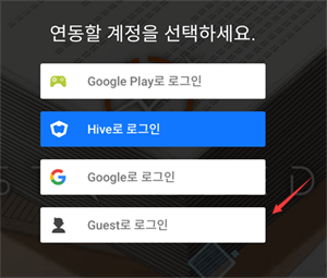 刷初始教程截图1