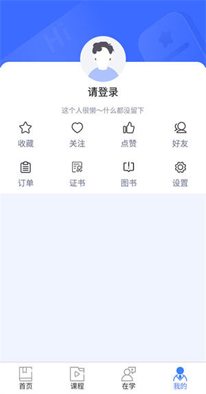 怎么注册登录1