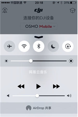 导出视频教程截图1