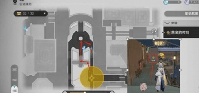 崩坏星穹铁道离去者必先归来任务流程图四