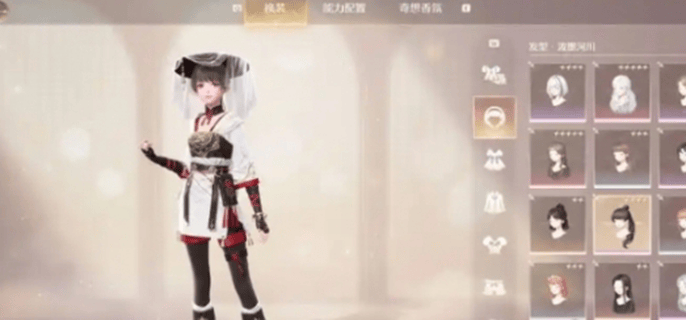 无限暖暖体力怎么用图一