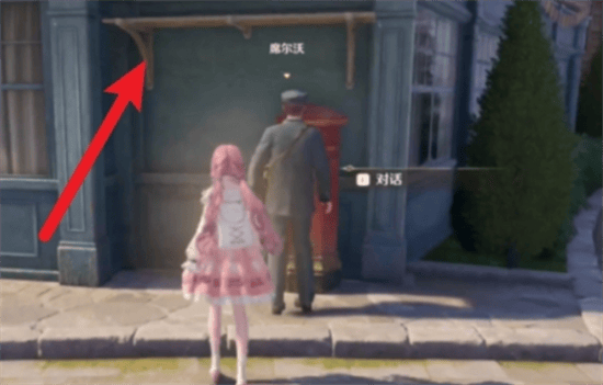 无限暖暖花愿镇奇想星全收集攻略图八