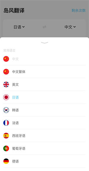 软件使用教程截图1