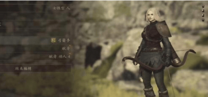 龙之信条2捏脸数据图一