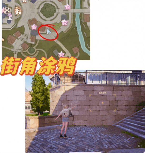 无限暖暖35个拍照点位置大全图十