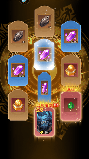 新手玩法介绍截图3