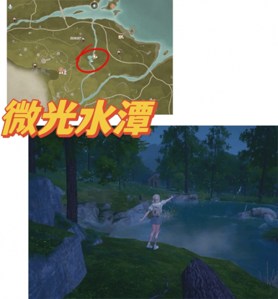 无限暖暖35个拍照点位置大全图二十七