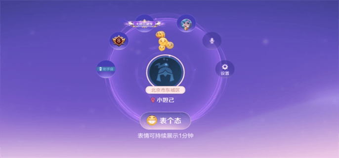 王者荣耀冰雪快跑模式入口位置介绍图五