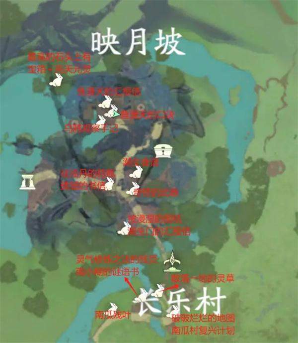 仙剑世界云游集100%全地图探索位置攻略图四