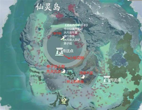 仙剑世界云游集100%全地图探索位置攻略图三
