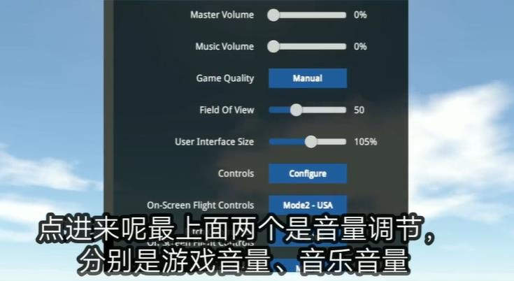 基础设置截图7