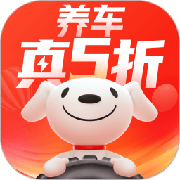 京东养车