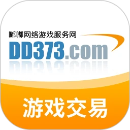 DD373游戏交易平台