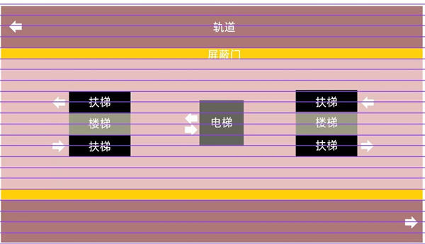 如何修建地铁线路截图3