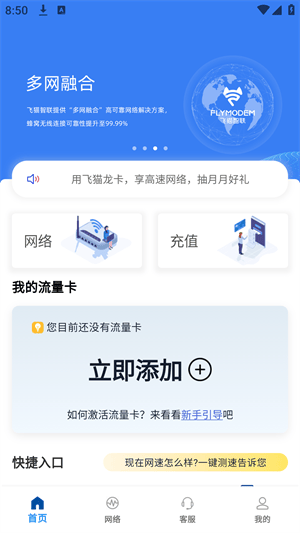 功能一览截图1