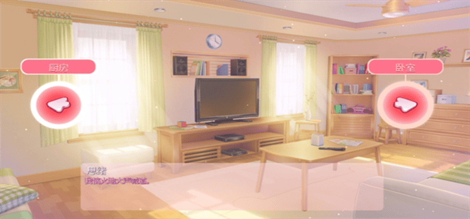 米塔miside米塔卡带全收集攻略图九