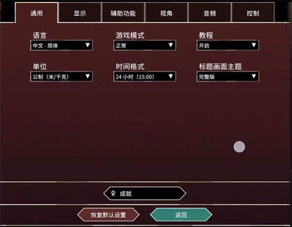 新手教程截图2