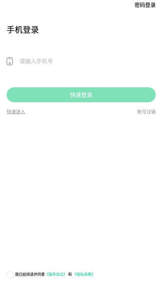 使用方法截图1