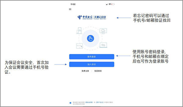 使用指南1