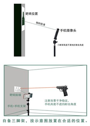 使用教程截图7