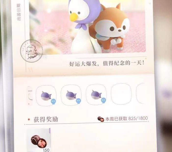 恋与深空吹气没反应怎么办？ 吹气怎么吹？图片4