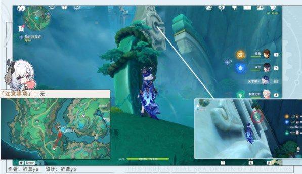 原神宝玦口屏障怎么解谜？ 宝玦口屏障解谜攻略图片3