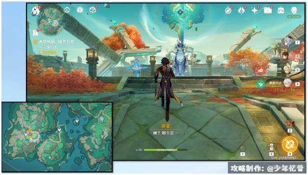 原神沉玉谷供奉系统怎么开启 4.4沉玉谷供奉系统解锁任务攻略图片3