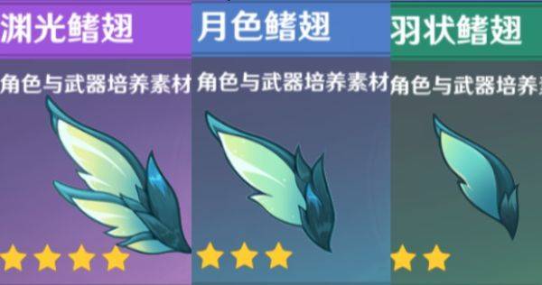 原神玄文兽在哪？ 玄文兽位置攻略大全图片1