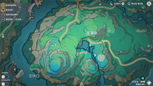 原神玄文兽在哪？ 玄文兽位置攻略大全图片3