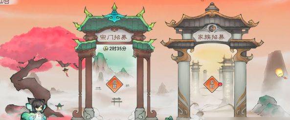 最强祖师弟子怎么选择 弟子选择攻略图片1