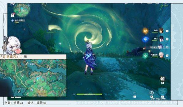 原神宝玦口屏障怎么解谜？ 宝玦口屏障解谜攻略图片1