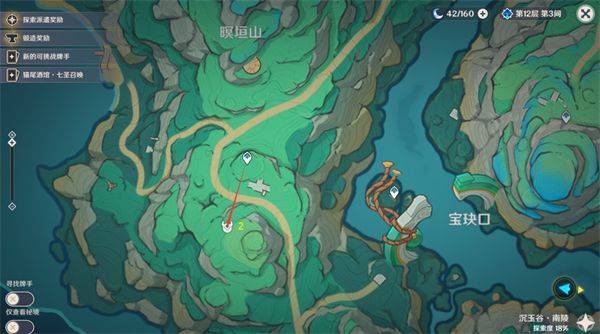 原神玄文兽在哪？ 玄文兽位置攻略大全图片2