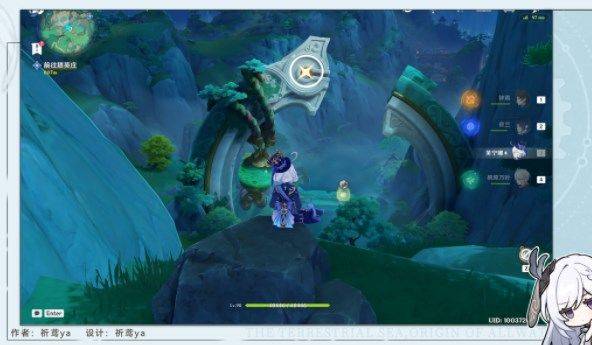 原神宝玦口屏障怎么解谜？ 宝玦口屏障解谜攻略图片2