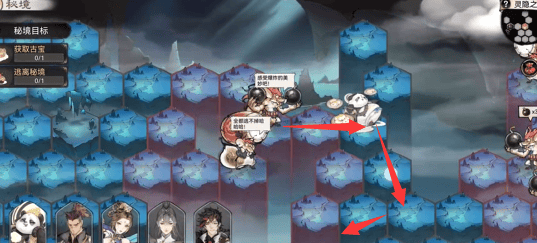 最强祖师灵隐之地怎么过 灵隐之地图文通关攻略图片2