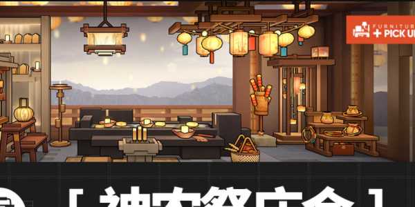 明日方舟龙门辛运墙活动攻略 2024龙门辛运墙活动玩法大全图片2