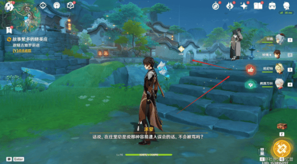 原神故事繁多的翘英庄任务怎么过 故事繁多的翘英庄任务攻略图片4
