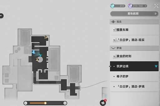 崩坏星穹铁道钟表把戏任务攻略 钟表把戏任务图文通关流程图片1