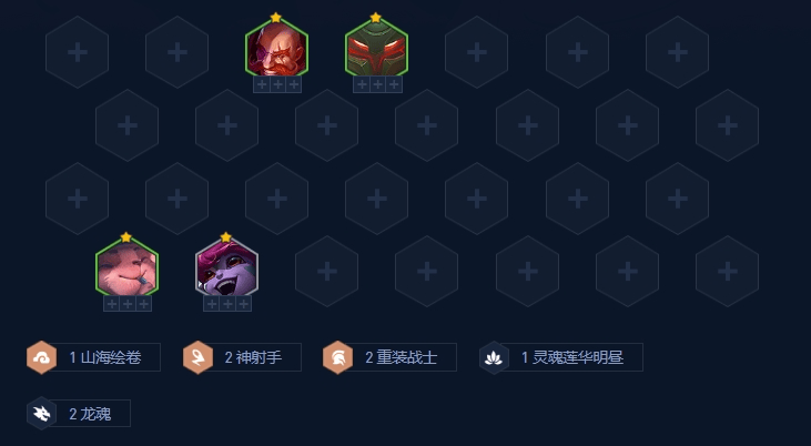 金铲铲之战希维尔主C怎么玩 拼多多希维尔阵容攻略图片2