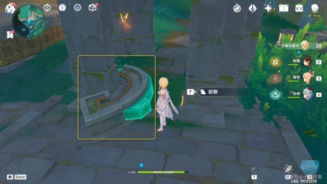 原神玉玦断片怎么获得？ 玉玦断片在哪？图片3