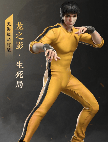 永劫无间李小龙联动皮肤多少钱？李小龙联动皮肤获得方式一览图片2