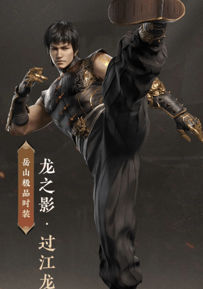 永劫无间李小龙联动皮肤多少钱？李小龙联动皮肤获得方式一览图片5