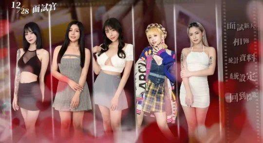 这个面试有点硬在哪个平台 这个面试有点硬官方网址图片2