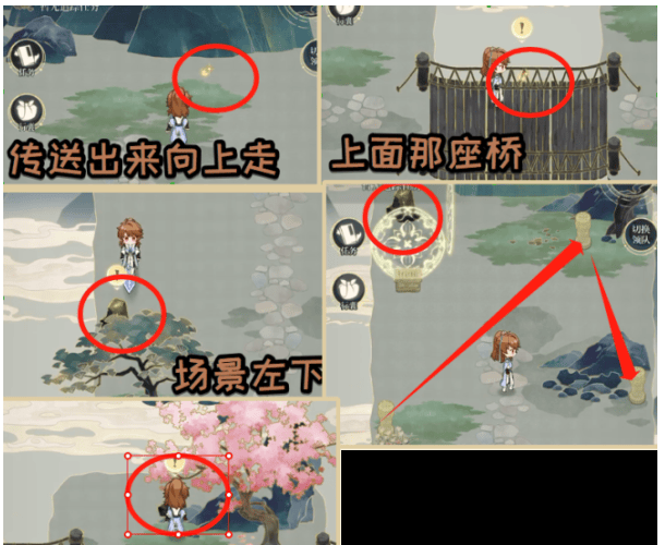 未定事件簿浮黎外苑探索攻略 浮黎外苑探索100%图文通关一览图片3