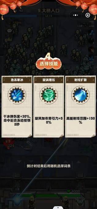 向僵尸开炮宝石攻略大全 洗练宝石搭配技巧图片2